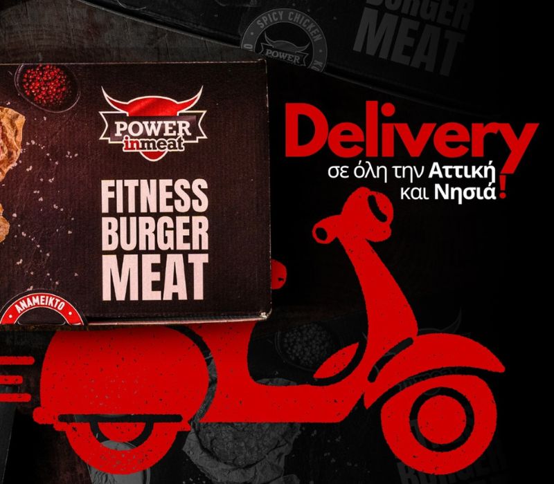 Κρεοπωλείο Power in Meat