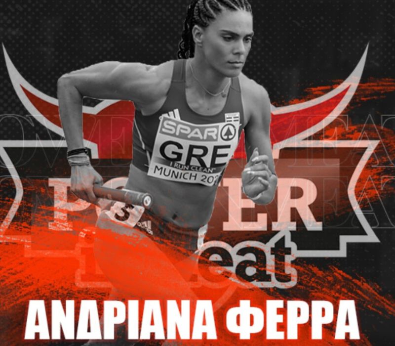 Κρεοπωλείο Power in Meat