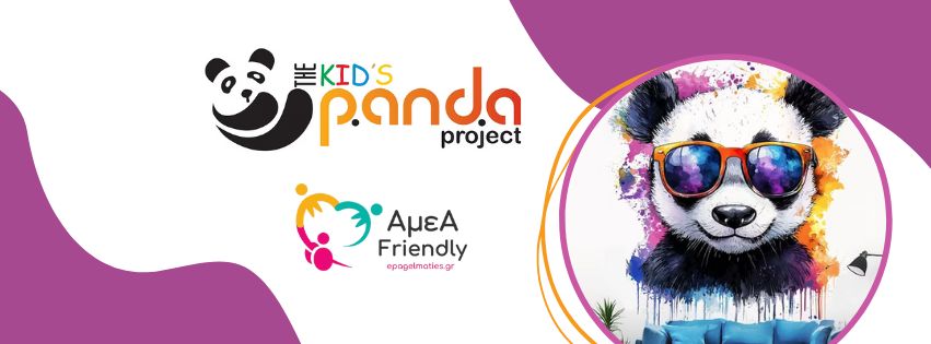 The Kids Panda Project - Αμεα Friendly