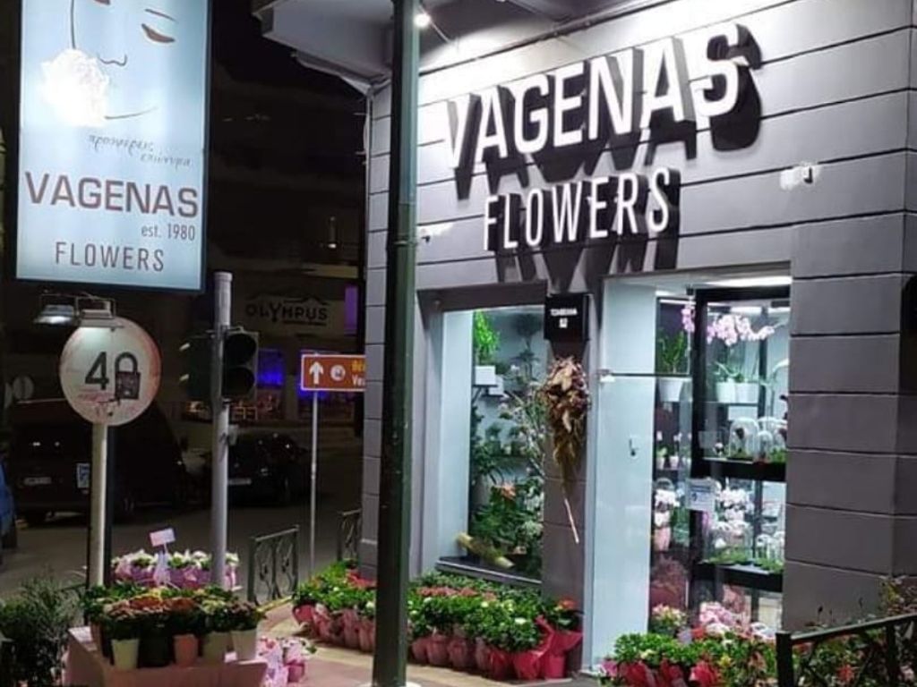 VAGENAS FLOWERS-ΑΝΘΟΠΩΛΕΙΟ-ΓΛΑΣΤΡΕΣ ΜΕ ΦΥΤΑ-epagelmaties.com.gr