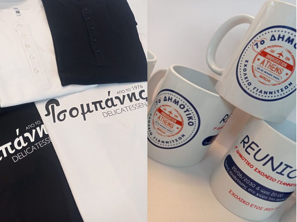 ΜΑΥΡΙΔΗΣ ΧΑΡΑΛΑΜΠΟΣ ARTS ΔΩΡΑ