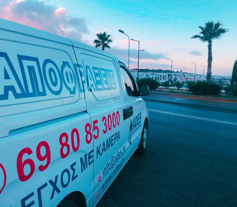 Απόφραξη ADES - ΑμεΑ FRIENDLY