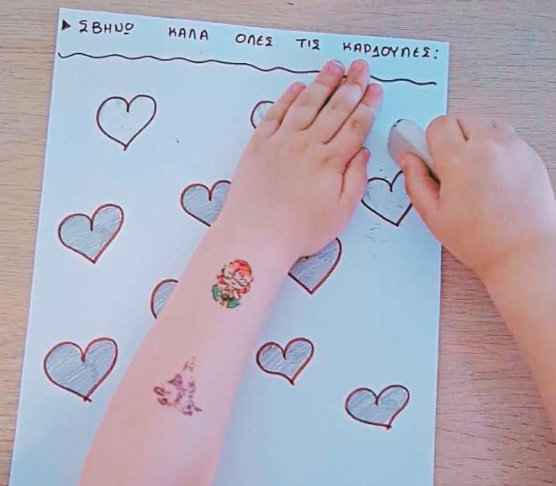 εργοθεραπεια παιδια καρδιτσα ΑμεΑ FRIENDLY