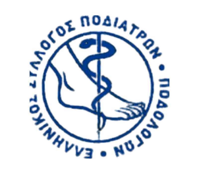 Ποδολογία - Ειρήνη Καρακοντή ΑμεΑ FRIENDLY