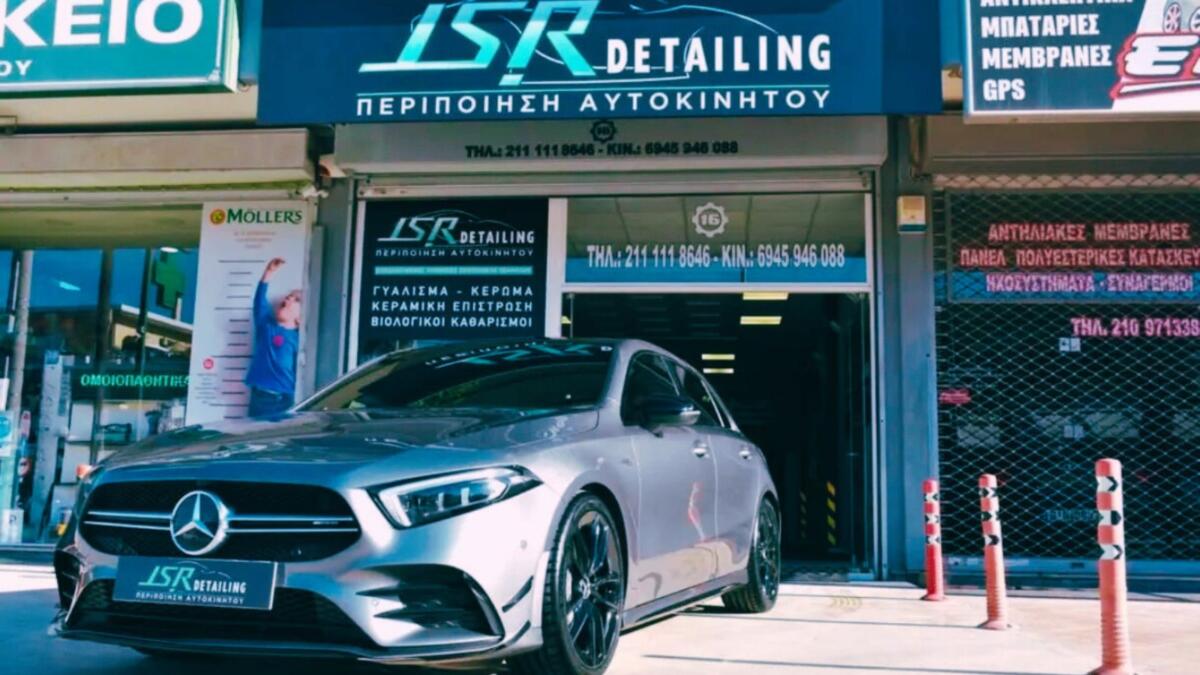 περιποιηση αυτοκινητων βλαχικα βαρη jsr ameafriendly.gr