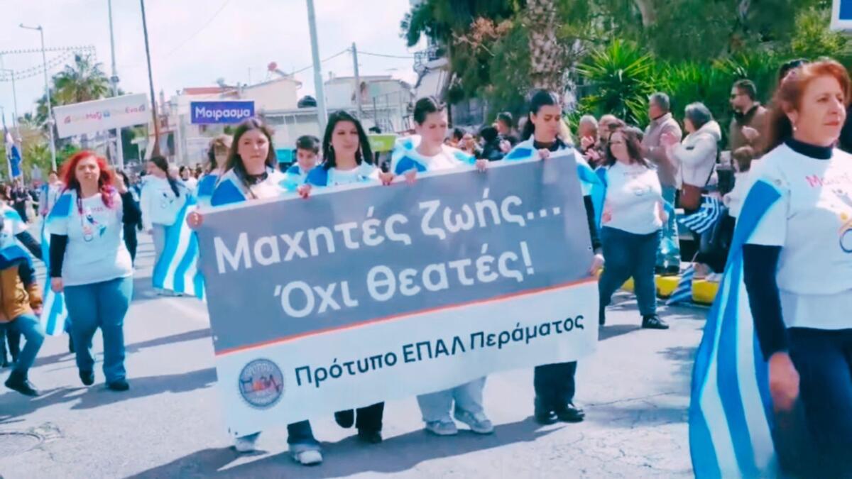 28η Οκτωβρίου 2026 στο Πέραμα: Η παρέλαση που παραδίδει μαθήματα ζωής σε όλη την Ελλάδα