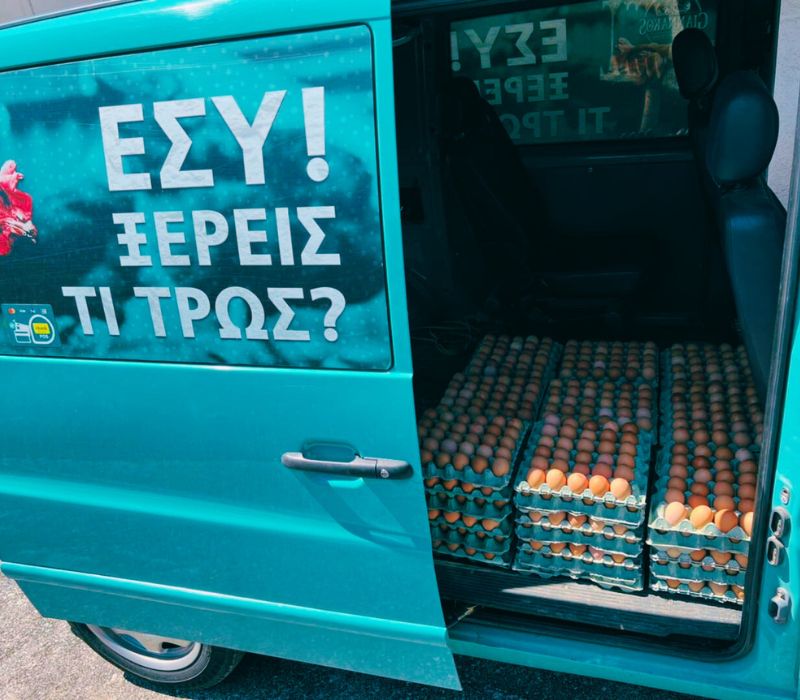 Χονδρική και λιανική πώληση αγνών αυγών σε ανταγωνιστικές τιμές για κάθε σπίτι .epagelmaties.com.gr