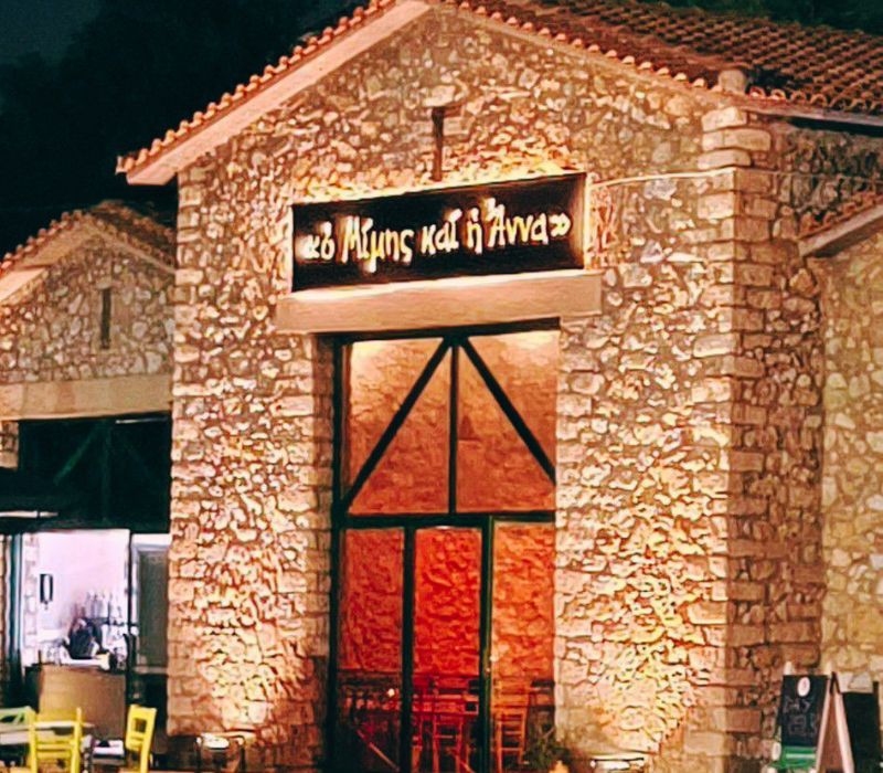 Παραδοσιακά πιάτα και γεύσεις που φέρνουν κοντά μικρούς και μεγάλους ameafriendly.gr