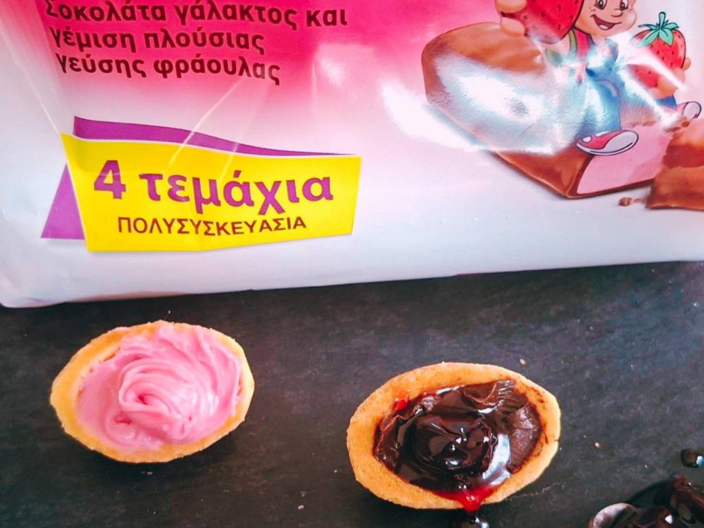gluten free καρυδακια γεμισεις