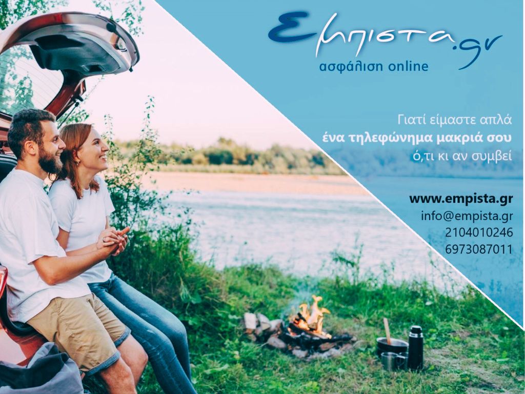 Προγράμματα υγείας για οικογένειες και επαγγελματίες epagelmaties.com.gr