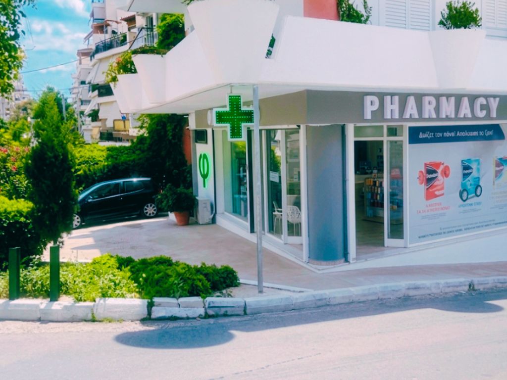 Φαρμακείο Άνω Πέραμα epagelmaties.com.gr