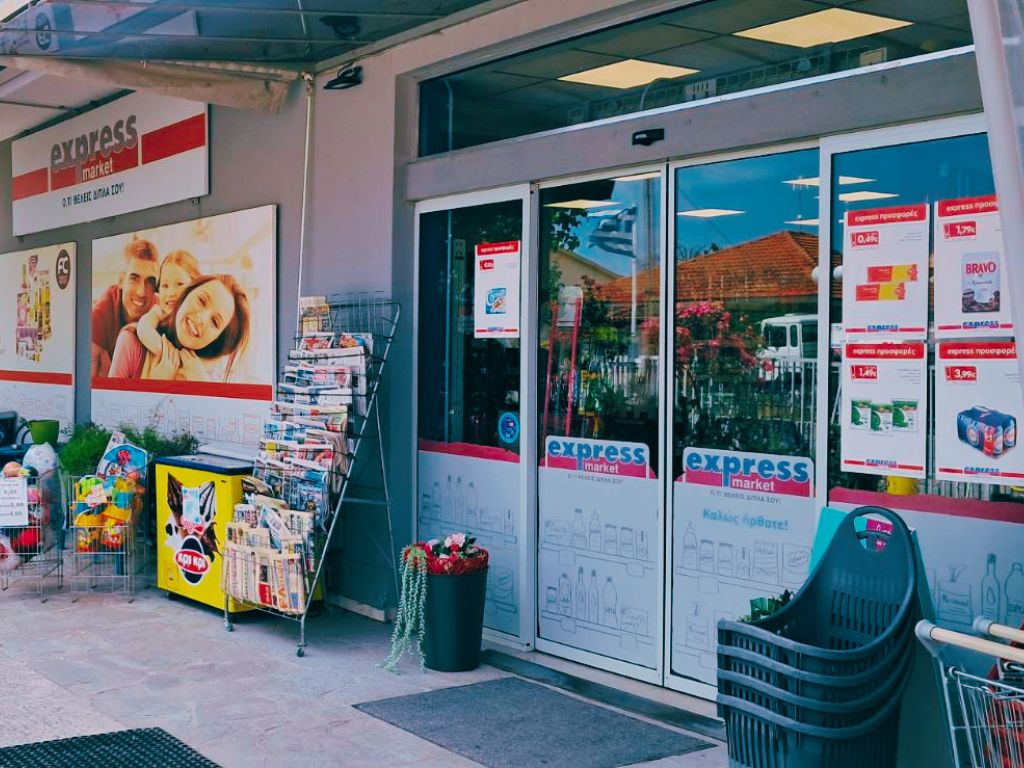 Ανακαλύψτε μεγάλη ποικιλία προϊόντων για το σπίτι και την οικογένεια στο #expressaki - epagelmaties.com.gr