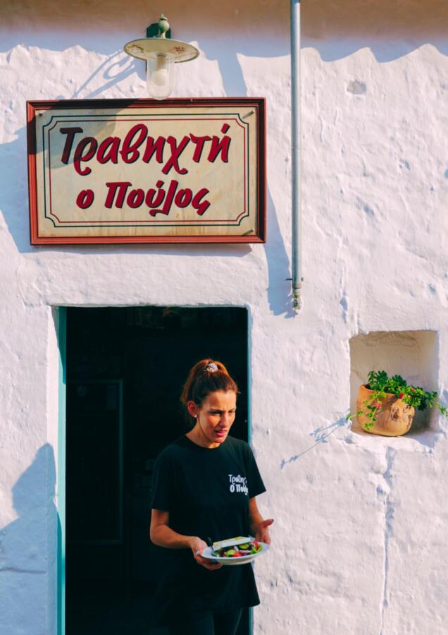 Χειροποίητο ζυμάρι ημέρας με κεφαλοτύρι και αγνές πρώτες ύλες στην ψησταριά Τραβηχτή ο Πούλος epagelmaties.com.gr