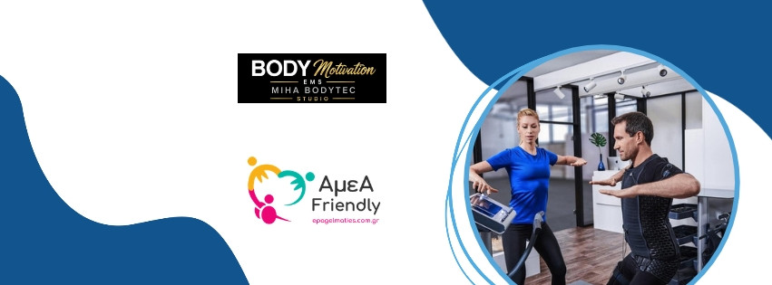 Body Motivation – Boutique Στούντιο EMS Νέα Ιωνία — cover
