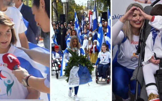parelasi maxites amea peramatos