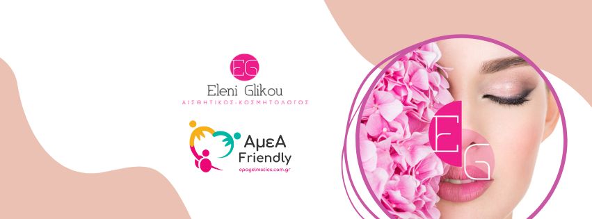 Ινστιτούτο Αισθητικής Και Αδυνατίσματος Eleni Glykou