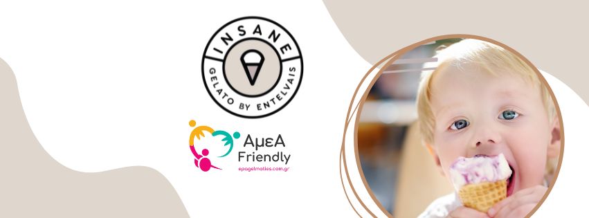 Insane Gelato Beach Bar Παραλία Καλάμια Κορίνθου
