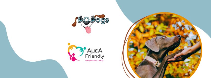D.o.dogs Εκπαίδευση Σκύλων Χαλκίδα