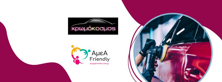 Fanovafes-marakis-lasithi-ktitis-epagelmaties.com_.gr_