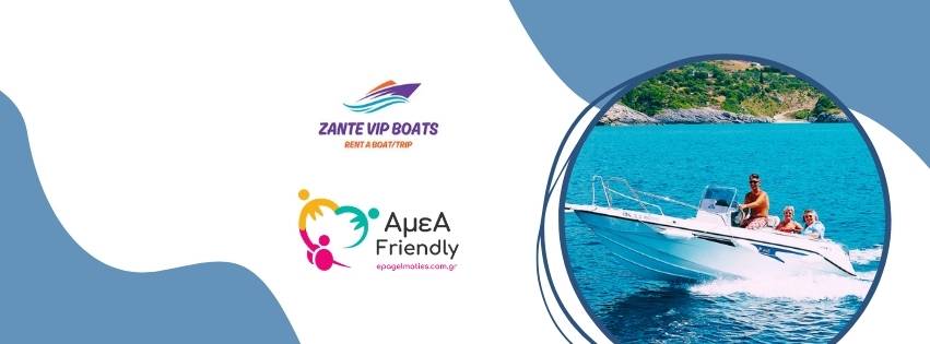Zante Vip Boats Ενοικιάσεις Σκαφών Ζάκυνθος