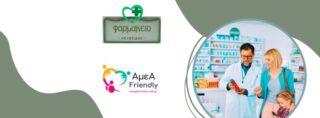 farmakeio-kelesidou-samos-karlovasi-epagelmaties.com_.gr_