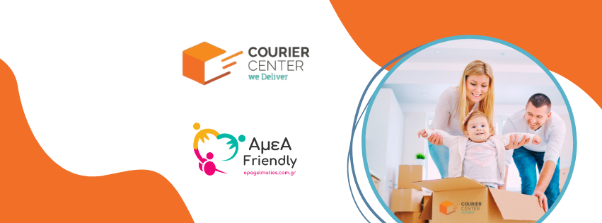 Courier Center Ταχυμεταφορές & Αποστολές Δεμάτων Λιβαδειά