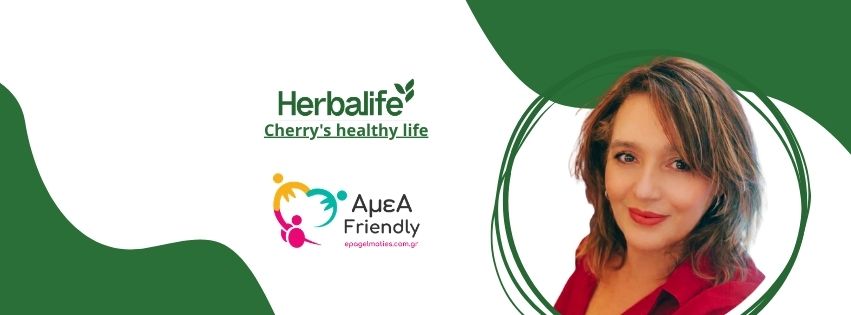 Cherry Healthy Life Herbalife Coaching Νίκαια