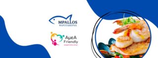 mpalos-psarotaverna-theologos-epagelmaties.com_.gr_