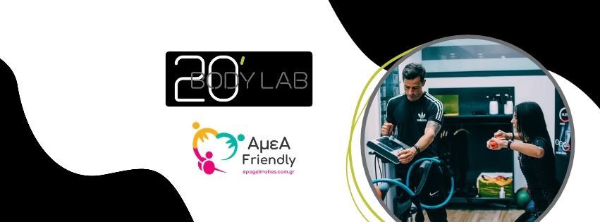 20-Body-Lab-EMS-Personal-Training-nea-smyrni-epagelmaties.com_.gr_