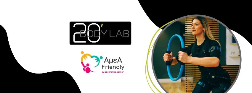 20-Body-Lab-EMS-kolonaki-epagelmaties.com_.gr_